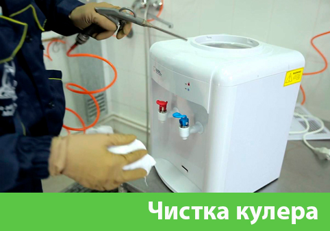 Чистка кулера в городе Белгород